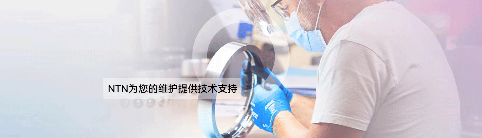 高精度軸承